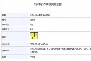 开云app官网入口网址下载截图0